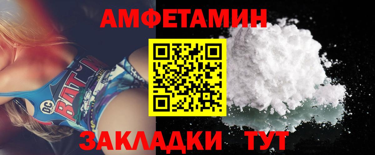 Метамфетамин Methamphetamine Тула