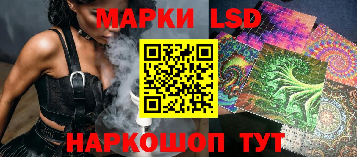 Тула  Марки 25I-NBOMe 1500мкг  Вход с VPN  Марки 25I-NBOMe 1500мкг 