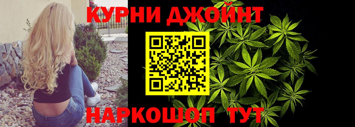Марихуана индика  Шишки марихуана индика  Тула  МАРИХУАНА конопля  Вход с VPN 