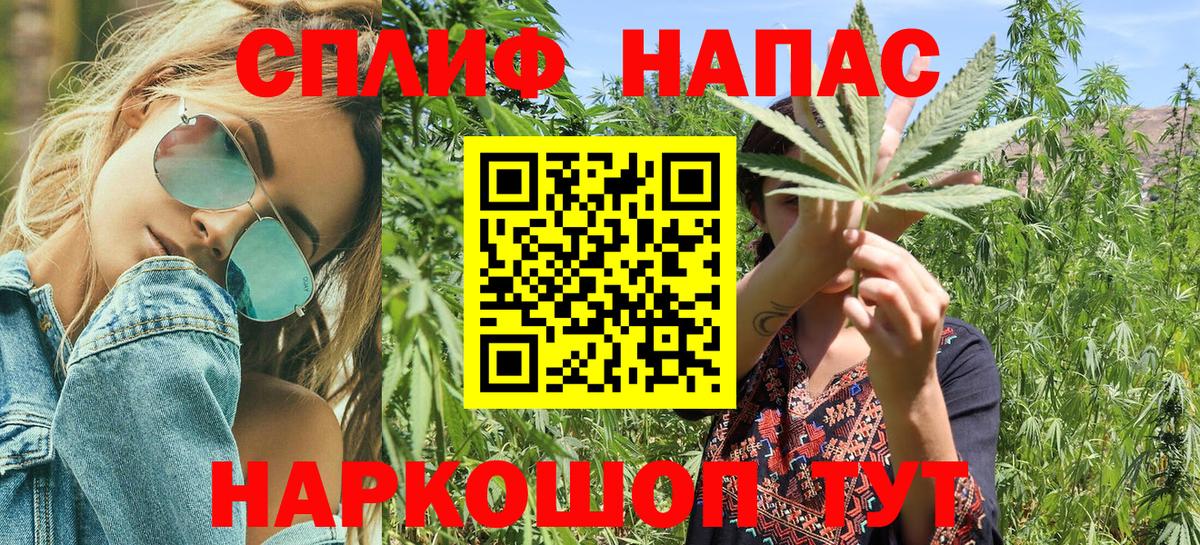 Шишки марихуана конопля Тула